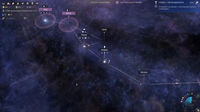 Endless Space 2: FFA на бесконечной скорости. Водяни и страдание.. #2 смотреть онлайн