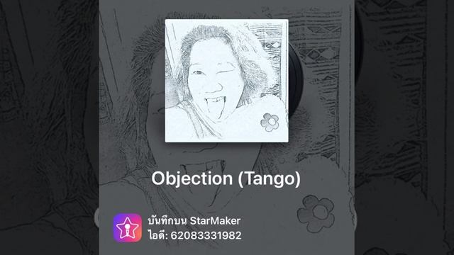 Objection (Candy cover) смотреть онлайн