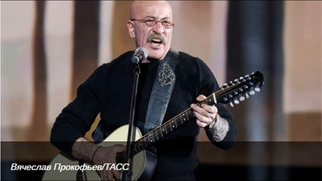 Александр Розенбаум отмечает 70 летний юбилей. смотреть онлайн