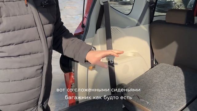 Toyota Sienta 2019 год ТОП автомобиль. Самый крутой салон. Шикарный автомобиль. Автомобили из Япони смотреть онлайн