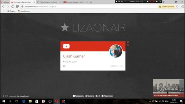 Розыгрыш аккаунта и пин кода смотреть онлайн