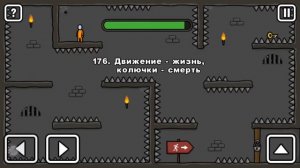 ФИНАЛЬНЫЕ УРОВНИ (170-180). Стикмен. One LEVEL 2. Побег из ТЮРЬМЫ. Логическая игра