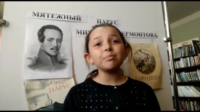 Среднешунская СБФ в VIII Международной акции «День лермонтовской поэзии в библиотеке» смотреть онлайн