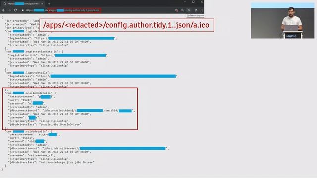 Securing AEM webapps by hacking them смотреть онлайн