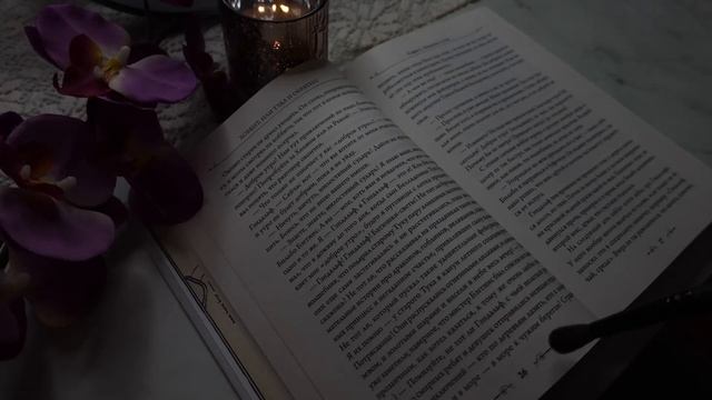 АСМР?Чтение шепотом для сна ?/ Хоббит. Часть 1.1/ Липкий шепот/ ASMR Reading whisper смотреть онлайн