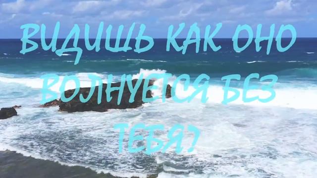 Пора на море смотреть онлайн