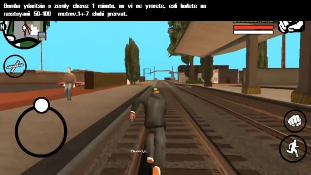 Что будет если взорвать поезд на Gta-Sa Android.