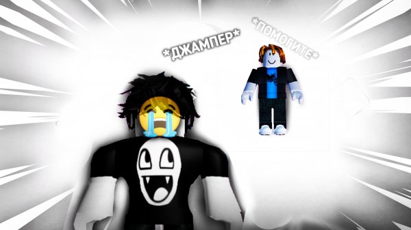 ПОБЕЖДАЮ СПАМ ДЖАМПЕРОВ В ММ2 *возненавидели🙃*