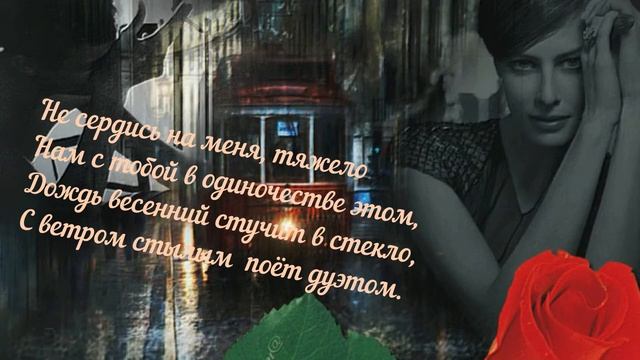 Ты устала Сергей глазунов слова Алексей Бабушкин смотреть онлайн