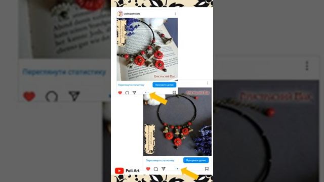 Почему пост в Инстаграм нужно делать в виде карусели? смотреть онлайн