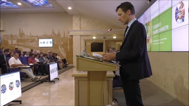 ЭКОЛОГИЯ. форум ОП РФ 05.09.18. Часть 1. 1 час 30 мин. смотреть онлайн