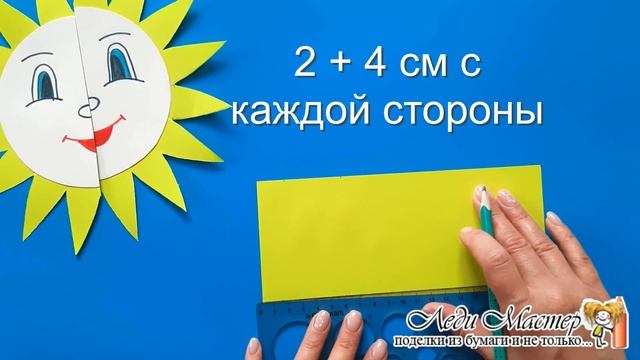 Поделка солнце из бумаги на Масленицу / Солнце на Масленицу с сюрпризом / Весенние поделки смотреть онлайн
