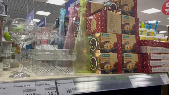 ФИКС ПРАЙС МАРТ 2022 ? СНОСИТ ГОЛОВУ ОТ НОВИНОК ? FixPrice ПРИШЛА ВЕСНА смотреть онлайн