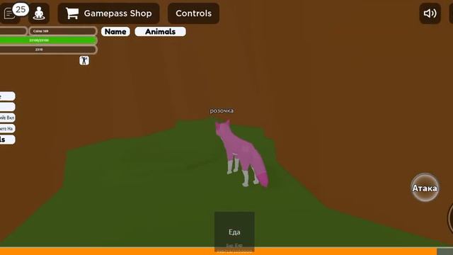 Roblox 3 серия про лисичку Розочку?? смотреть онлайн