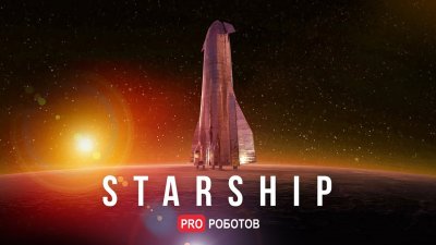 Обзоры изобретений и новости технологий
