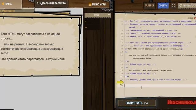 Реальная практика JavaScript #14 Веб Разработка HTML и CSS смотреть онлайн