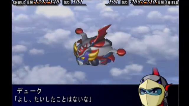 Super Robot Wars MX - Grendizer