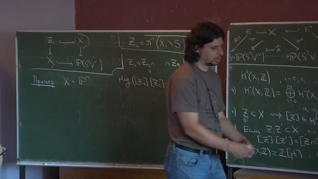 Исчислительная геометрия на проективной плоскости 4 смотреть онлайн