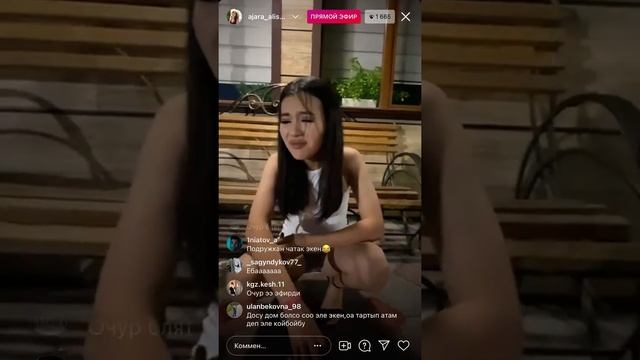 Ажара алишеровна хайп смотреть онлайн