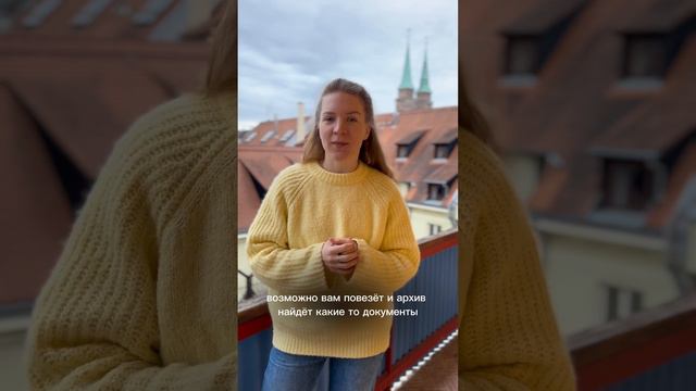 Как искать предков из Украины? #семья #родословная #психология #генеалогия #род #история #history смотреть онлайн