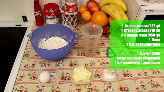 Новогодний DIY Декор Комнаты, Угощения (Это для вас)! смотреть онлайн