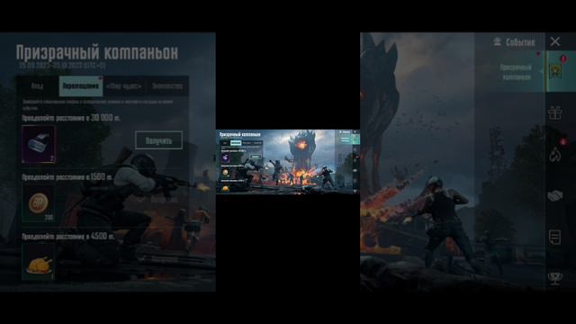 Как сделать экран 4:3 в пабге на инфиникс 12 про. смотреть онлайн