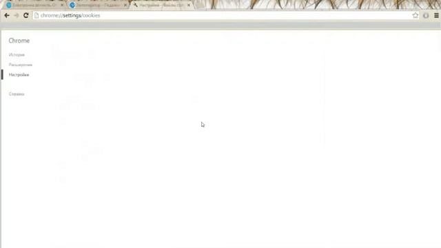 Как очистить куки в google chrome смотреть онлайн