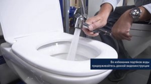 Как использовать гигиенический душ GROHE Trigger Spray