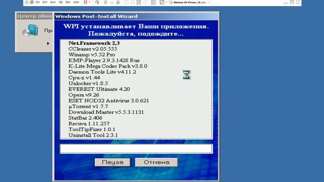 Установка Windows XP XTreme SP2 2008 смотреть онлайн