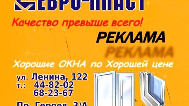 Хорошие пластиковые окна по хорошей цене