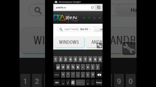 Как скачать 5 ночей с Фредди 3 смотреть онлайн