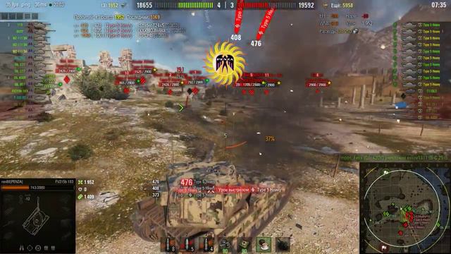 🔥Наступление/Утёс/◄PENZA► Vs ◄S0I03►/ГК