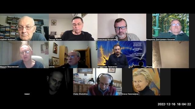 Семинар о семинаре - На стыке содержания и формы коммуникации