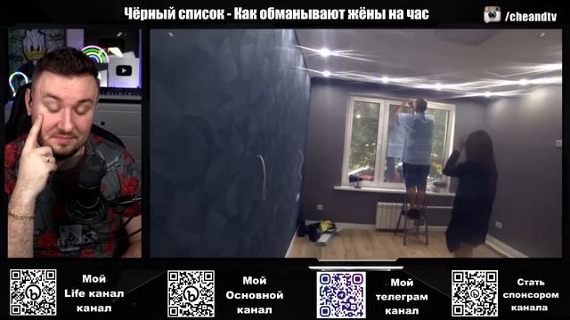 Чёрный список ► Установка сигнализации дома смотреть онлайн