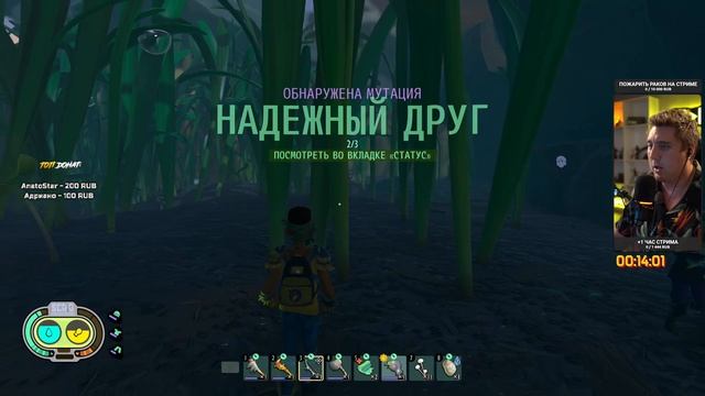 Grounded Release 2022 - Граундед прохождение #4 - ВЫЖИВАЕМ в ДЕРЕВНЕ