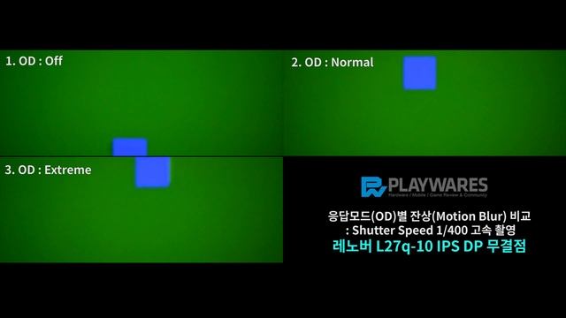 레노버 L27q 10 IPS DP 무결점 / OD, 잔상(Motion Blur) смотреть онлайн