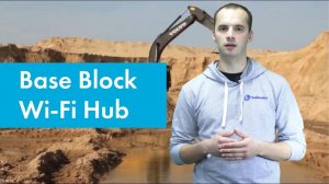 Принцип работы Base Block Wi-Fi Hub