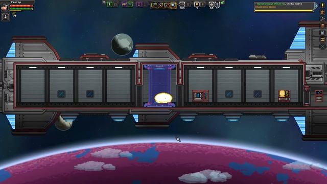 В ПОИСКАХ АВИАН! ПРОХОЖДЕНИЕ Starbound 32 смотреть онлайн