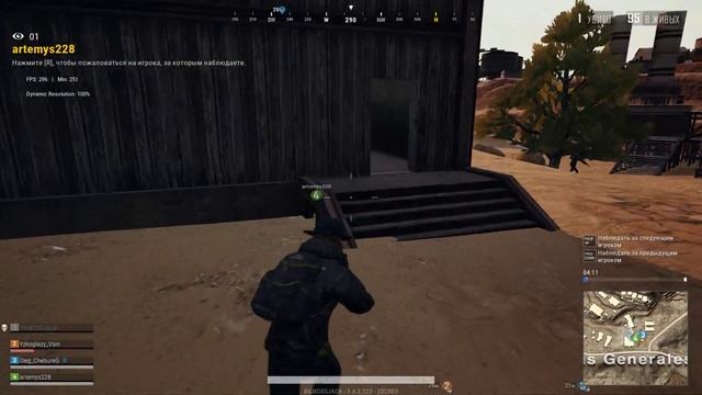 PUBG LITE пк, стримы, каждый день с подписчиками, и случайными зрителями, в 16:00 по Москве. смотреть онлайн