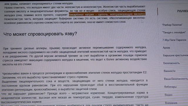 СОДА ВРЕДИТ ЖЕЛУДКУ И ДВЕНАДЦАТИПЕРСТНОЙ КИШКЕ ? смотреть онлайн