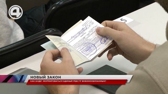 Можно ли, получив электронную повестку, не ходить в военкомат? смотреть онлайн