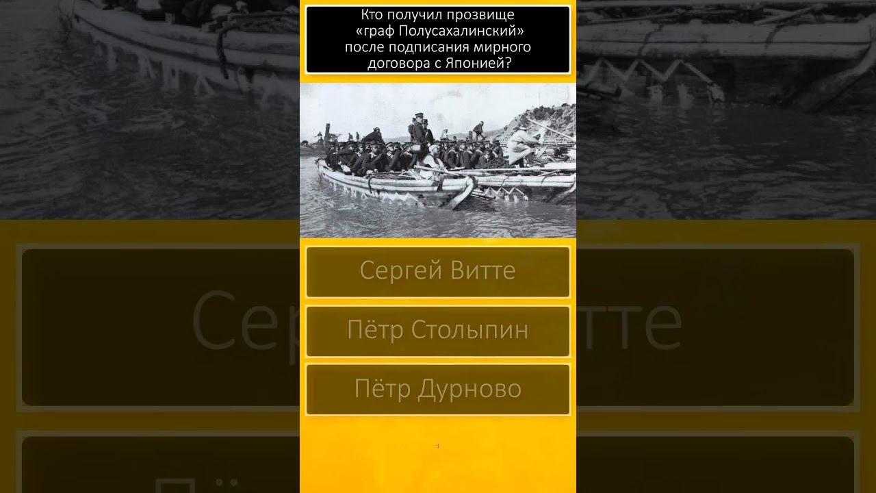 Тест Эрудиция Общие знания и кругозор Вопросы и ответы Тест дня Дом тестов #shorts смотреть онлайн