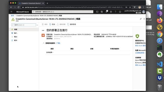 Create a VM for Jitsi Meet смотреть онлайн