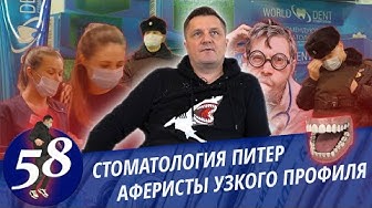 Развод в медицине! Документы не покажу! Света рулит. Вам 10 минут, чтобы убраться или вызову полицию смотреть онлайн