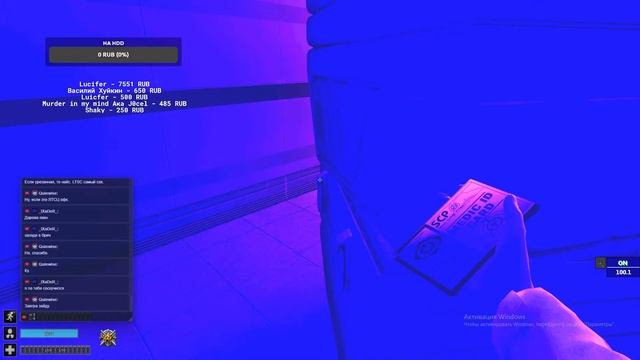 Играем в Garry's mod BREACH (Новый компуктер) смотреть онлайн