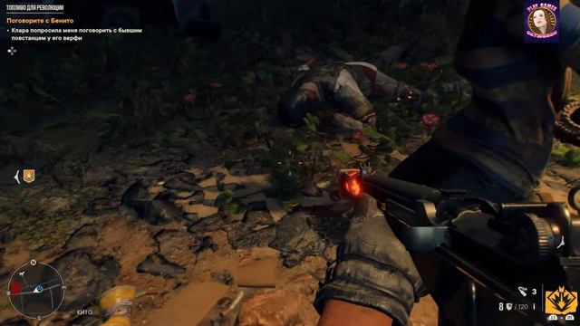 Far Cry 6 часть 6 прохождение на русском.(PC) смотреть онлайн