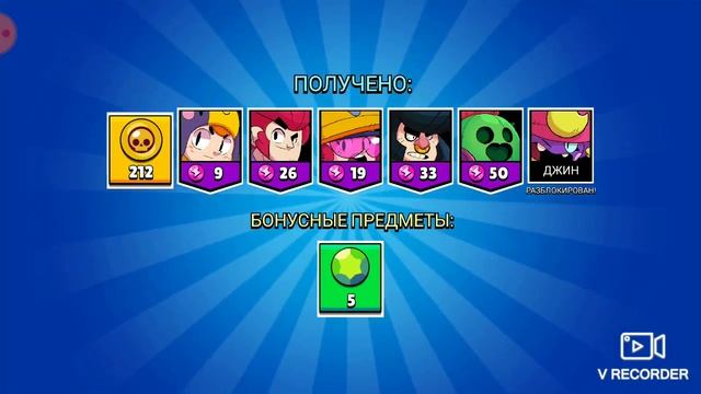 Опять эти боксы!!?! Играю в симулятор боксов "Brawl Stars" смотреть онлайн