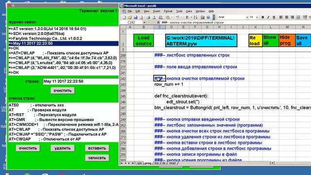 py080 Простая программа работы с СОМ портом на Python смотреть онлайн