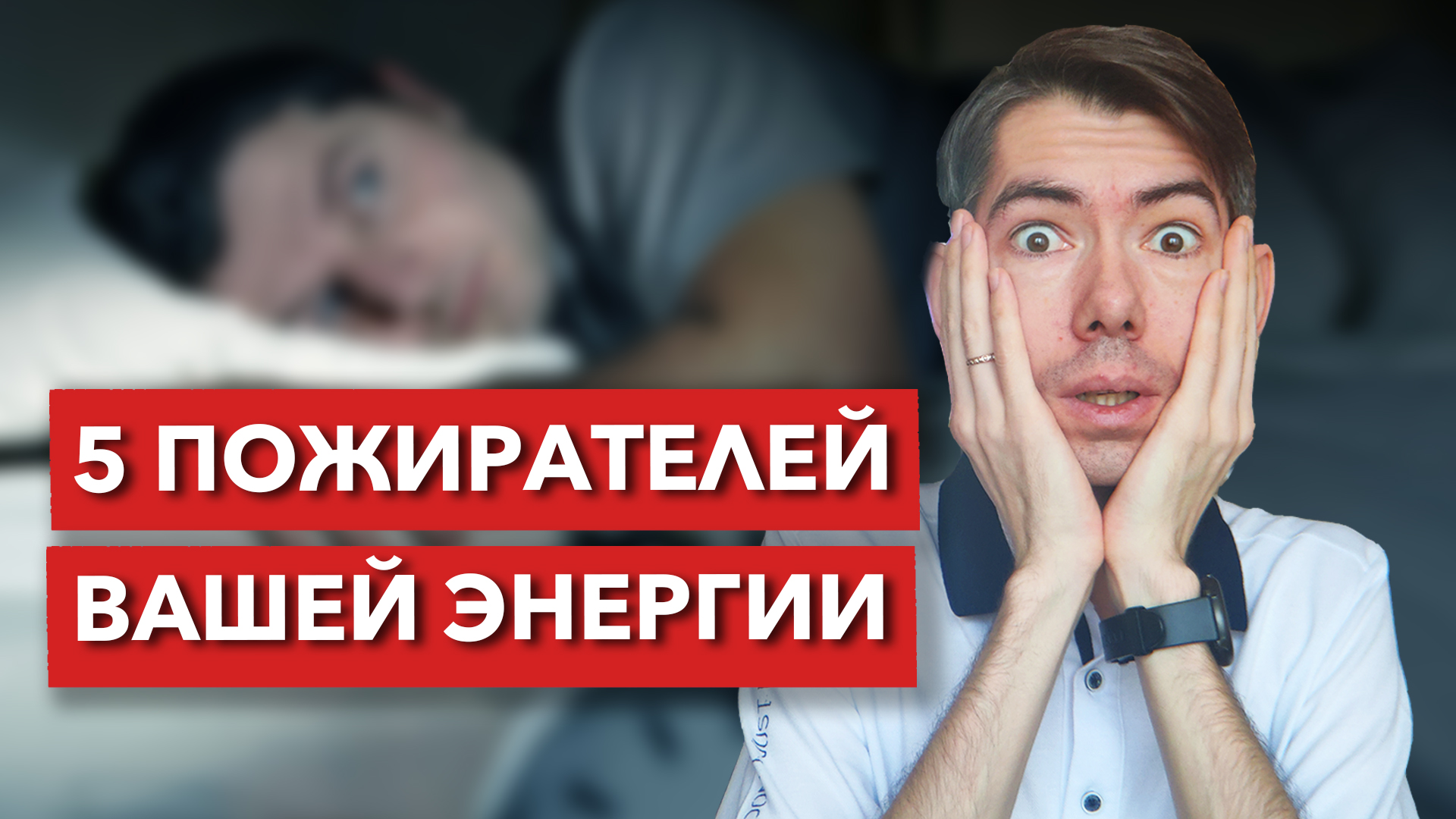 КАК ИЗБАВИТЬСЯ ОТ УСТАЛОСТИ|ЛЮБИМОЕ ХОББИ смотреть онлайн