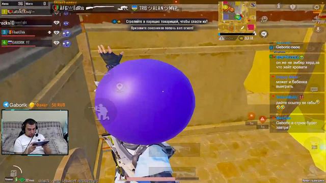 АПАЕМ ЗАВОЕВАТЕЛЯ! ОБНОВЛЕНИЕ PUBG MOBILE 1.9 смотреть онлайн
